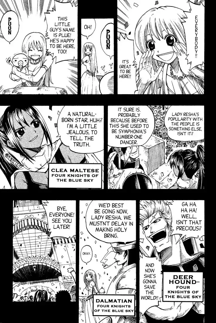 Rave Master Chapter 73.002 3